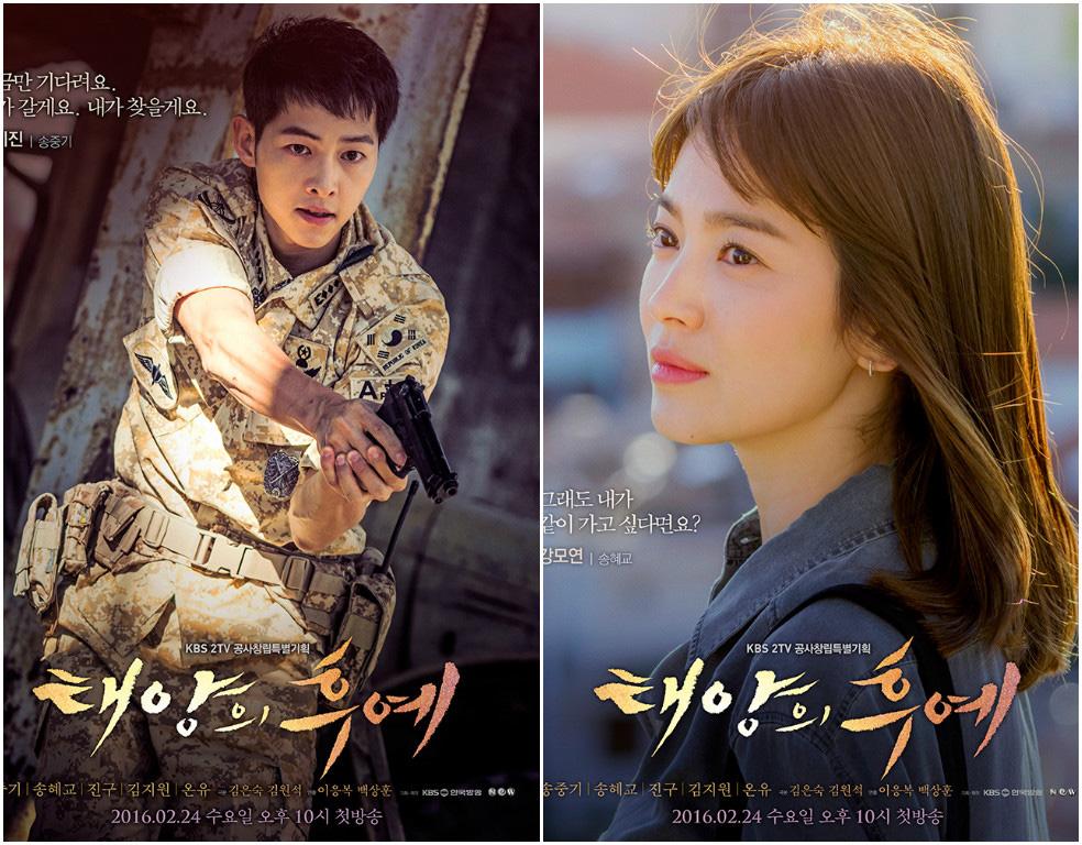 Drama Series Gives Boost to Korean Economy