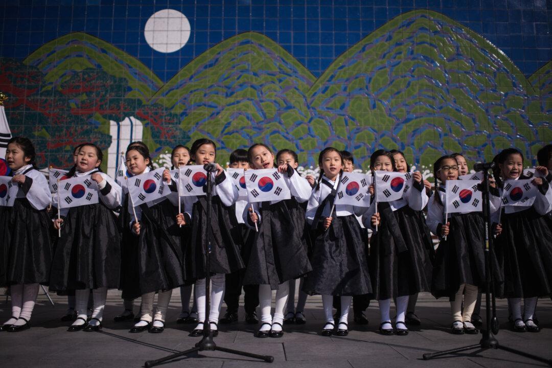 Korea’s Next Generation