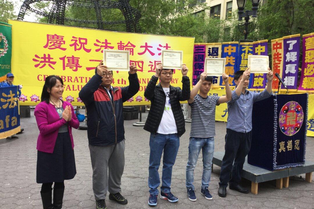 Nearly 10,000 in New York Support 237 Million Chinese Who Have Quit the Chinese Communist Party