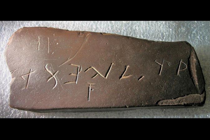 Ancient Travels to the Americas or a Modern Forgery? Who Made the Bat Creek Inscription?