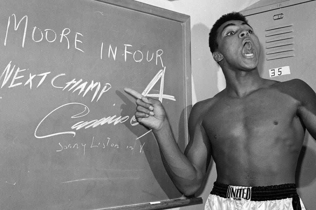 Ali and the Fifth Street Gym