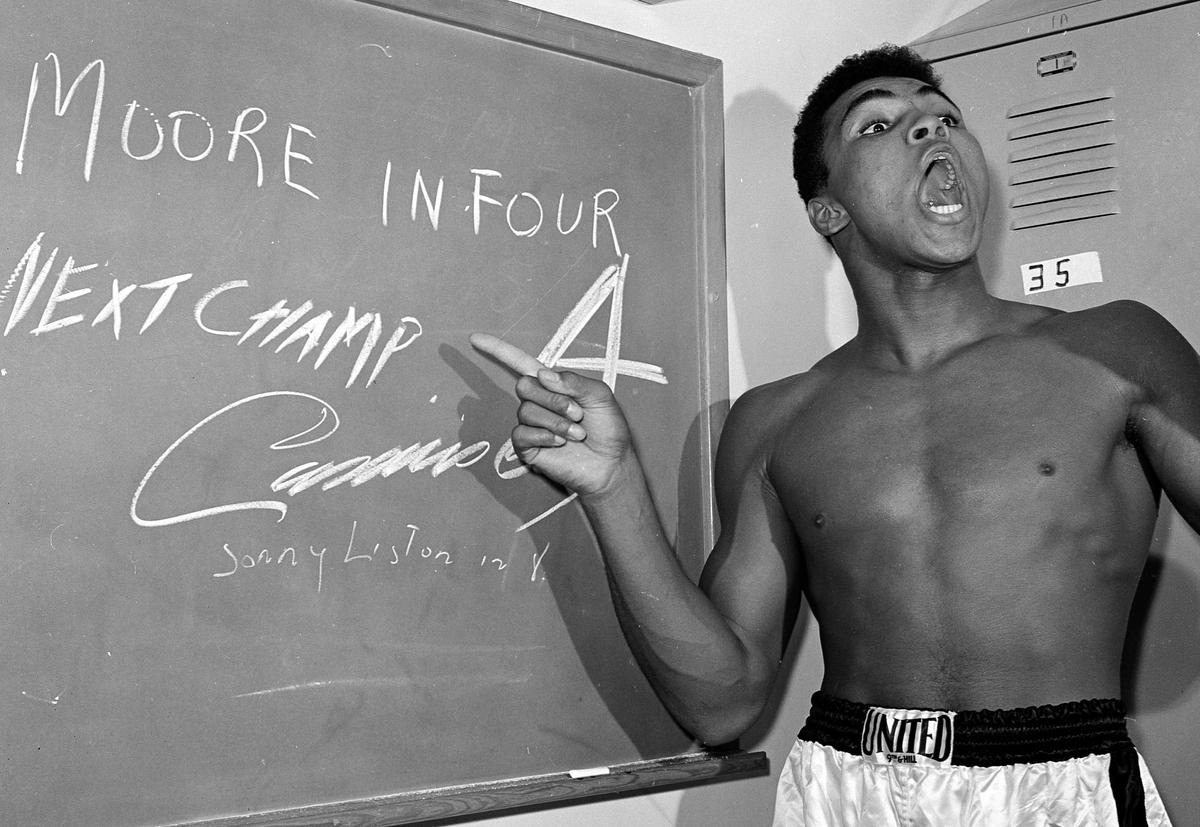 Ali and the Fifth Street Gym