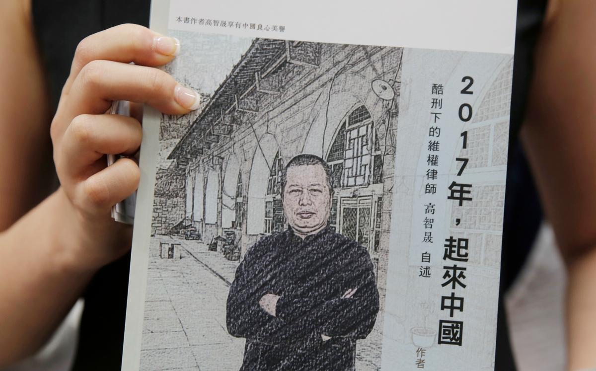 New Memoir By Imprisoned Chinese Lawyer Sets Expiry Date for Communist Regime