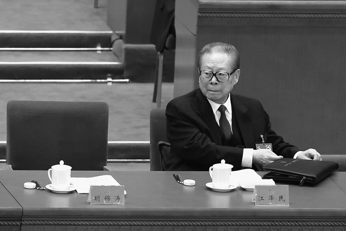 Unbridled Evil: The Corrupt Reign of Jiang Zemin in China | Chapter 3, Part I