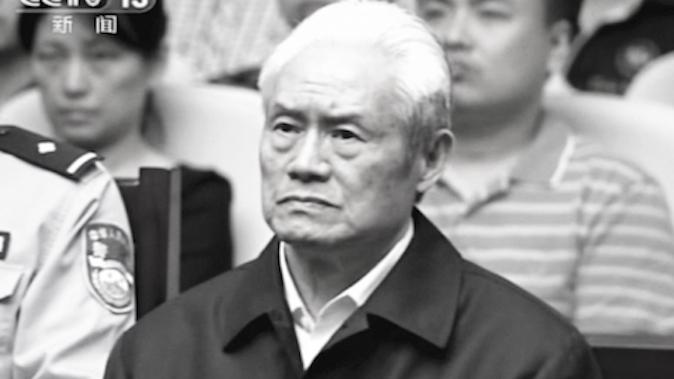 Chinese Regime Convicts Son and Wife of China’s Ex-security Czar