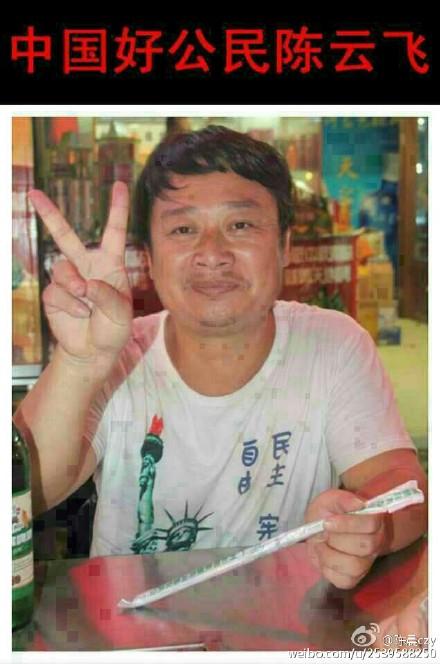 Chinese Democracy Activist, Punished for Visiting Grave of June 4 Victim, Has Court Date Postponed