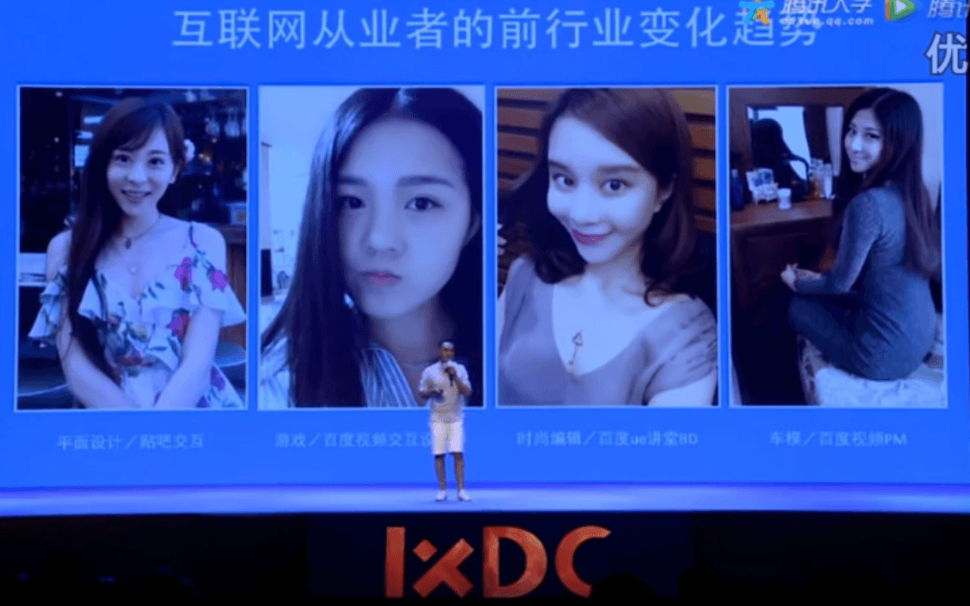 Sexist Remarks at Tech Conference in China See Baidu Demote a Director