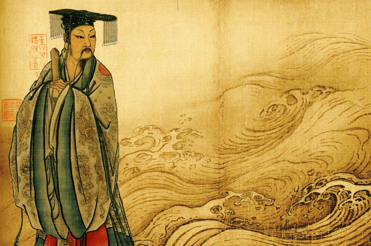 Legendary Foundations of Chinese Civilization: Yu the Great Controls the Flood