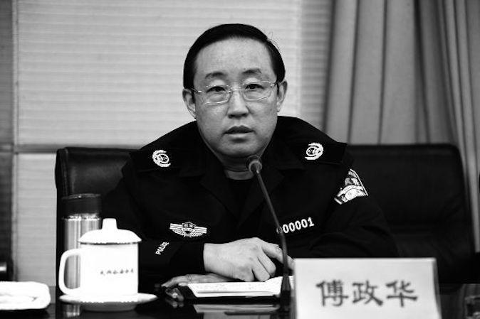 Former Chinese Justice Minister Accused of Corruption