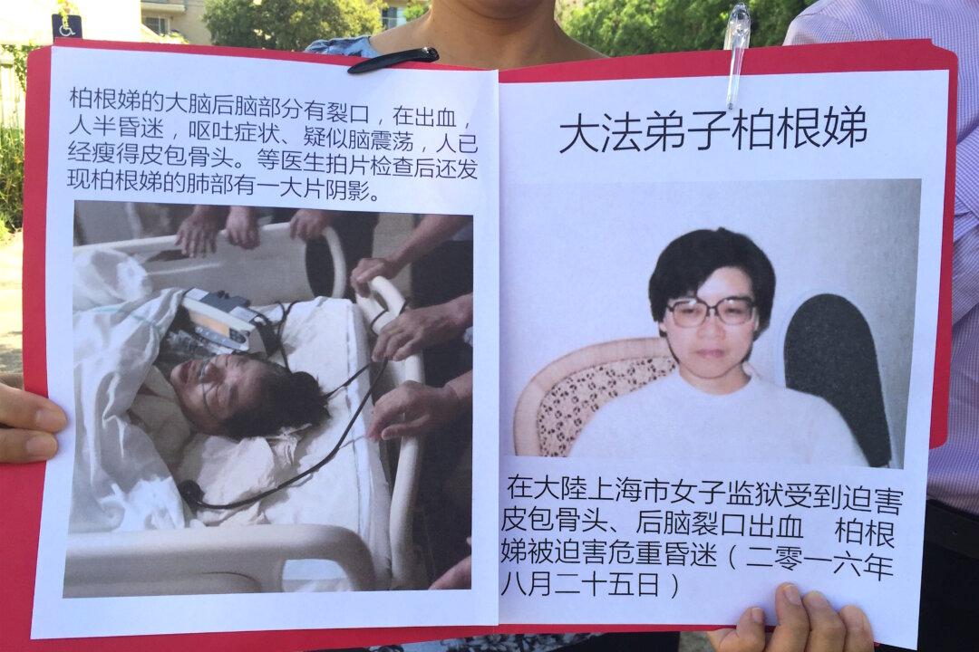 Chinese Prisoner of Conscience Near Death Due to Torture