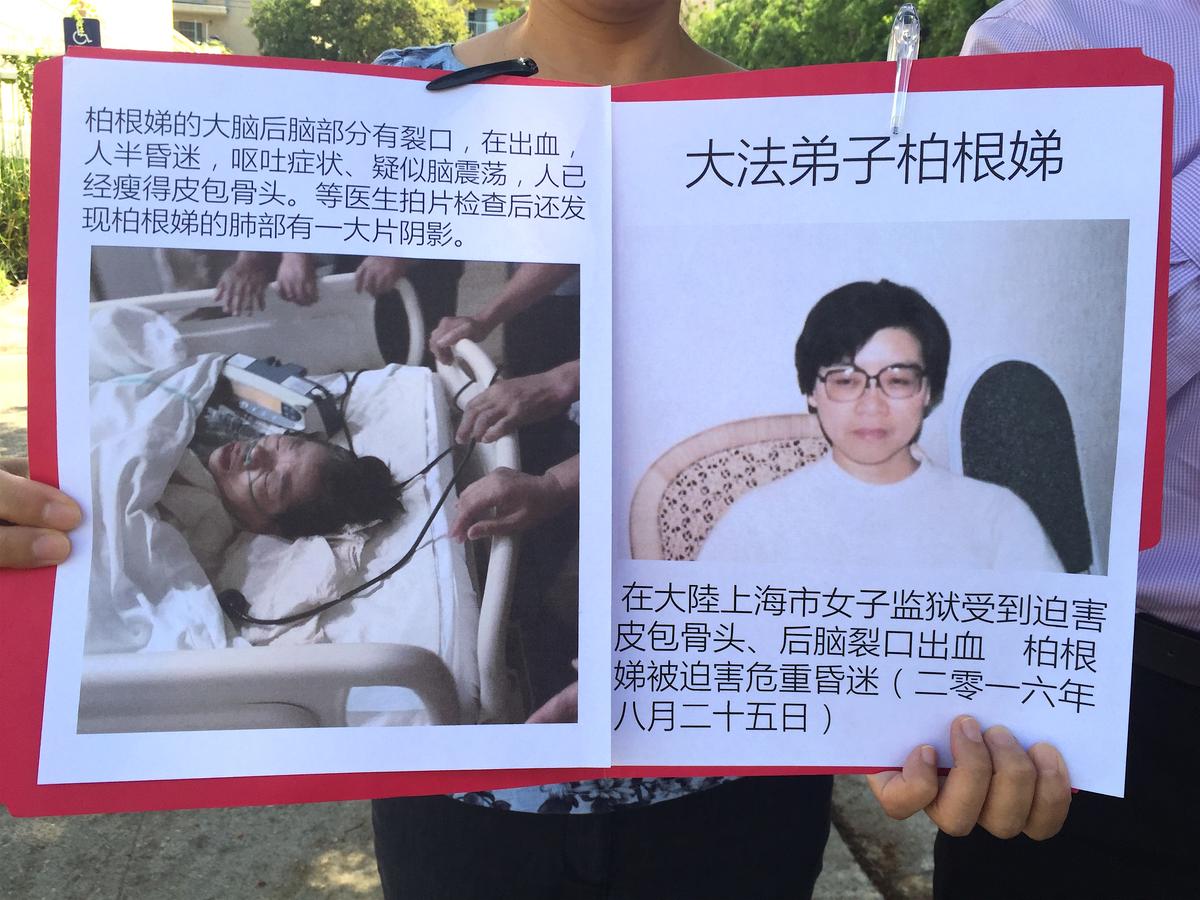 Chinese Prisoner of Conscience Near Death Due to Torture