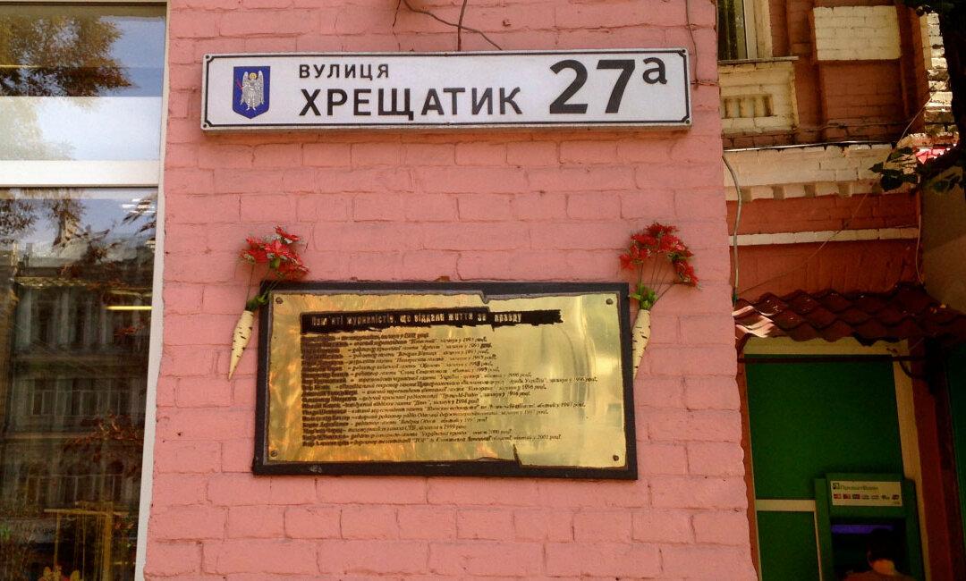 Journalists Caught in the Crossfire of the Ukraine-Russia Conflict