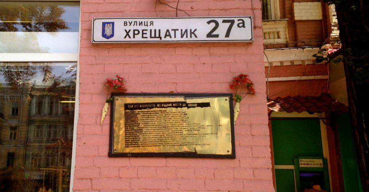 Journalists Caught in the Crossfire of the Ukraine-Russia Conflict