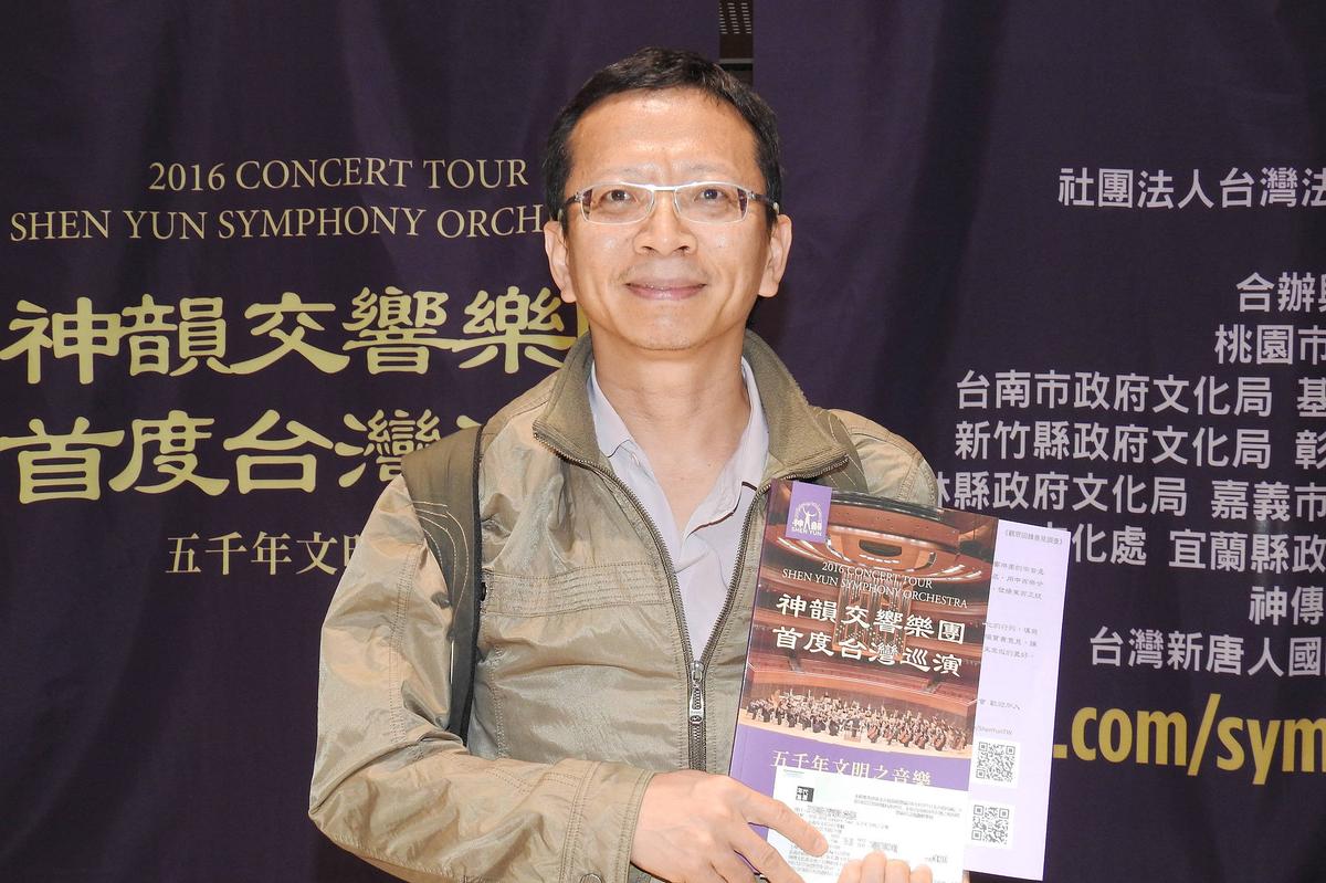 Shen Yun Symphony Orchestra Transported Taiwanese Dentist to a Heavenly Paradise