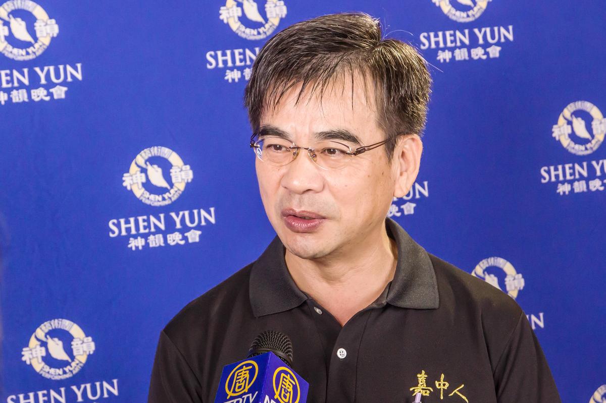 Taiwanese Professor: Shen Yun Symphony Orchestra Celebrates Ancient Culture