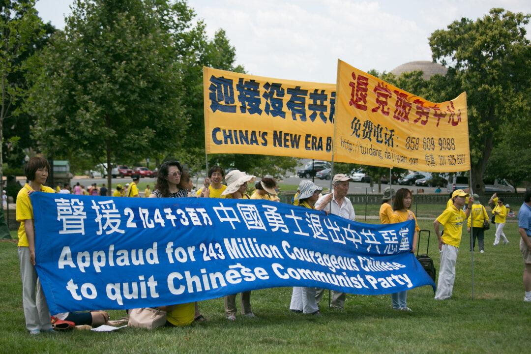 Think Tank That Embraces Senselessness