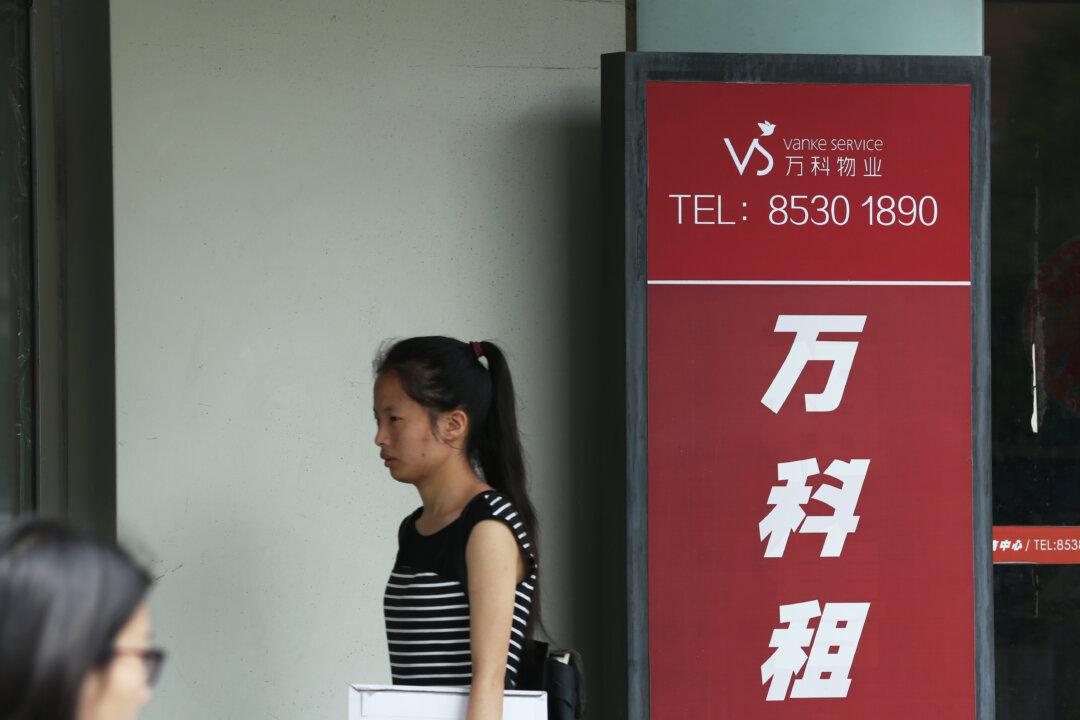 Plot Thickens for Control of China Vanke as Evergrande Enters Fray