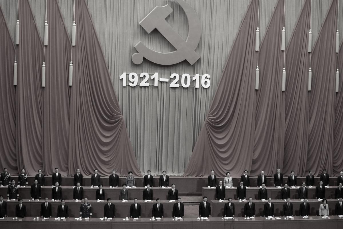 Is China Still Communist?