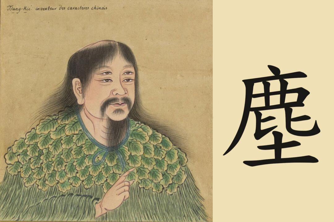 Dust, Earth, and Molecules