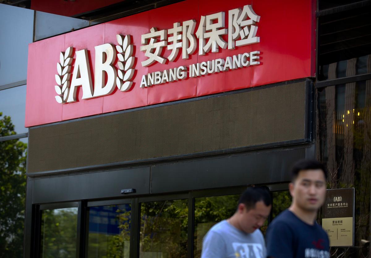 China’s Insurance Industry in Deep Trouble: Experts