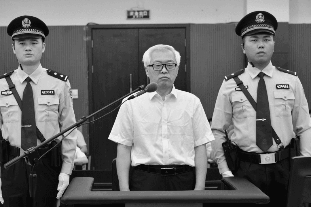 Ex-Communist Party Legal Affairs Chief in Henan Province Pleads Guilty to Corruption Charges