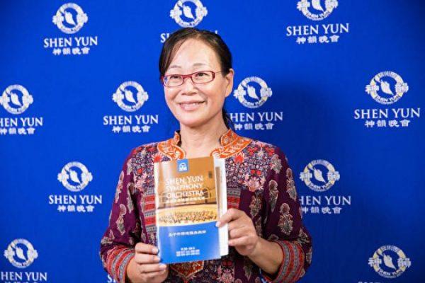 Hsieh Shuya, mayor of Douliu City in Taiwan’s Yunlin County, attends Shen Yun Symphony Orchestra’s concert at Yunlin County Cultural Affairs Department Performing Arts Hall, on Sept. 27, 2017. (Cheng Sunli/The Epoch Times)