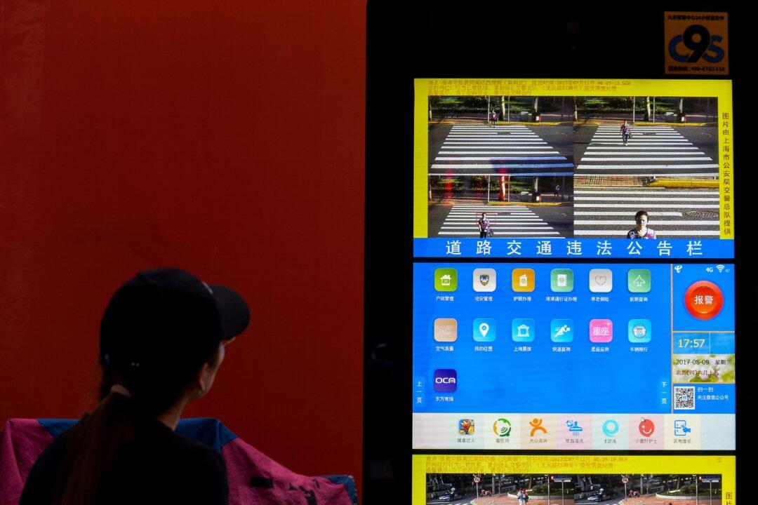 Chinese Regime Building Orwellian Nightmare