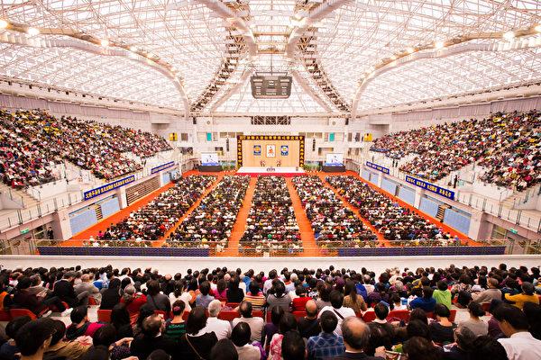 Over 7,500 Gather in Taiwan for Annual Falun Gong Sharing Conference