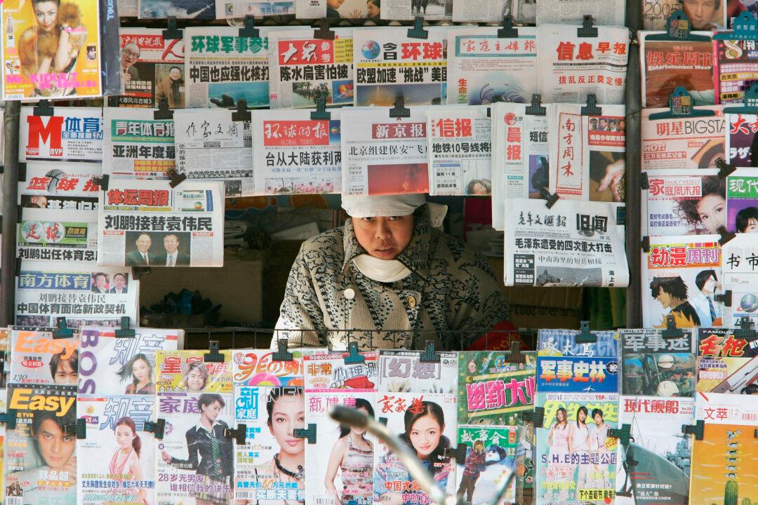 Beijing Planning to Block Private Capital From Entering News Services Industry