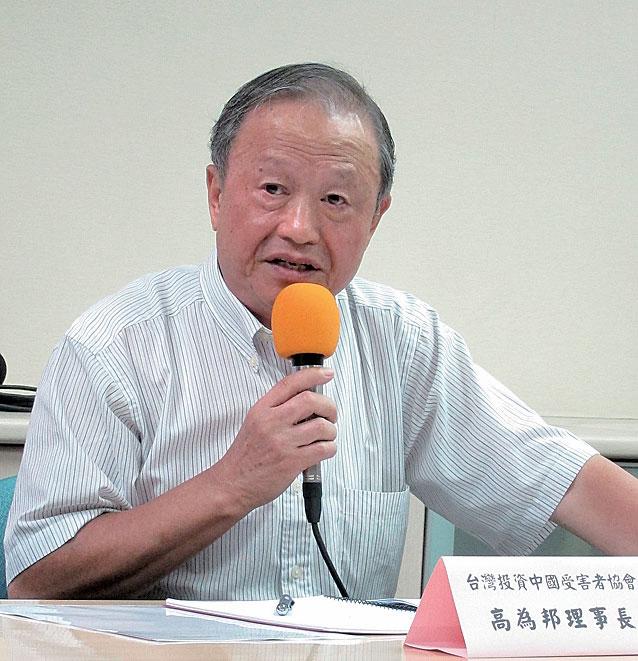 No Rule of Law When Doing Business with China, Says Head of Victims Association