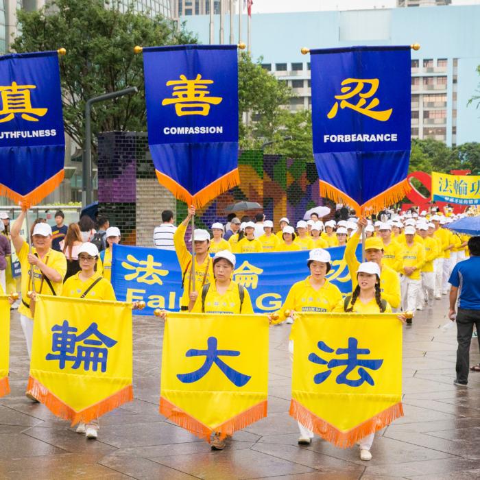 The Epoch Times