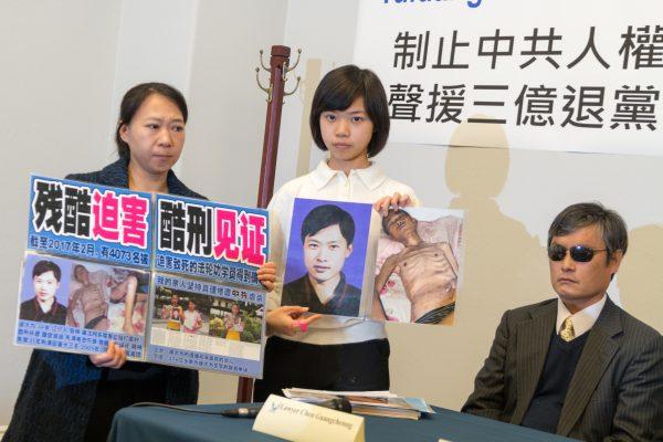 Xu Xinyang (middle), a 16-year-old girl from China who now resides in the United States, spoke about how her father, a Falun Gong practitioner, died from torture in China, at a forum on “Human Rights Abuses and the Tuidang Movement in China” in Washington, D.C. on Dec. 20, 2017.