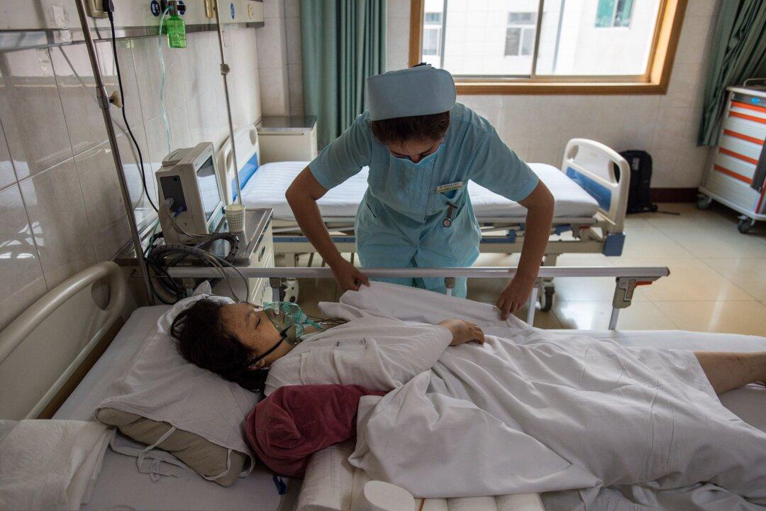 A Chinese Hospital’s Fraudulent Scheme to Acquire Money
