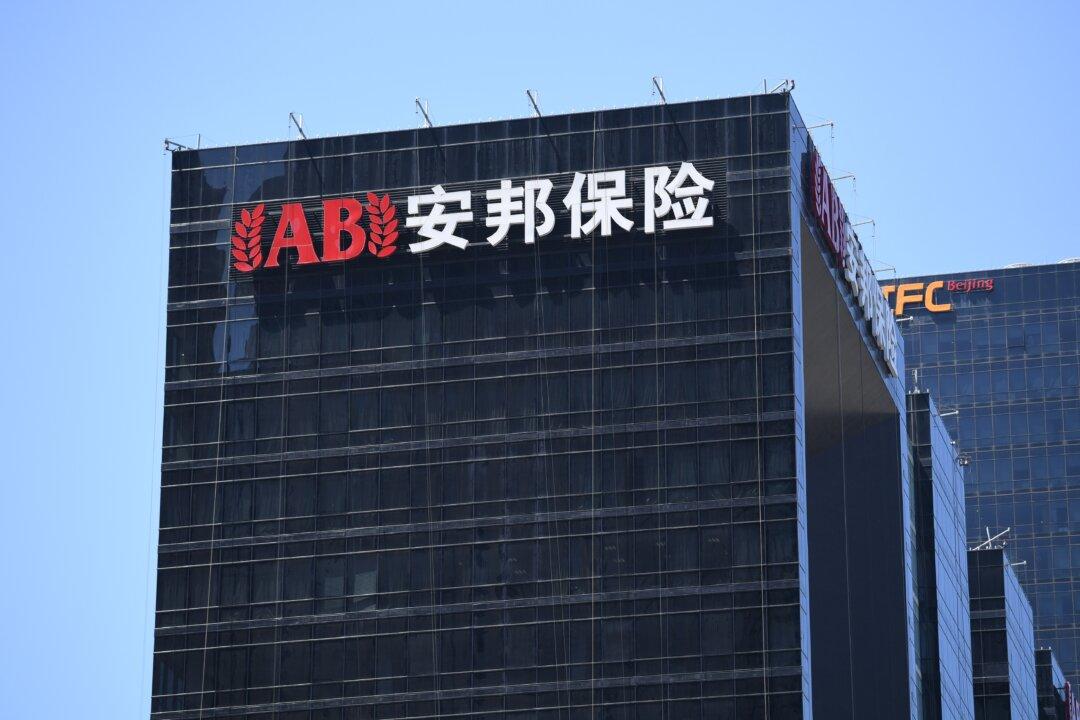After Upsetting Chinese Regime, Insurer Anbang Now Under Regulator’s Control