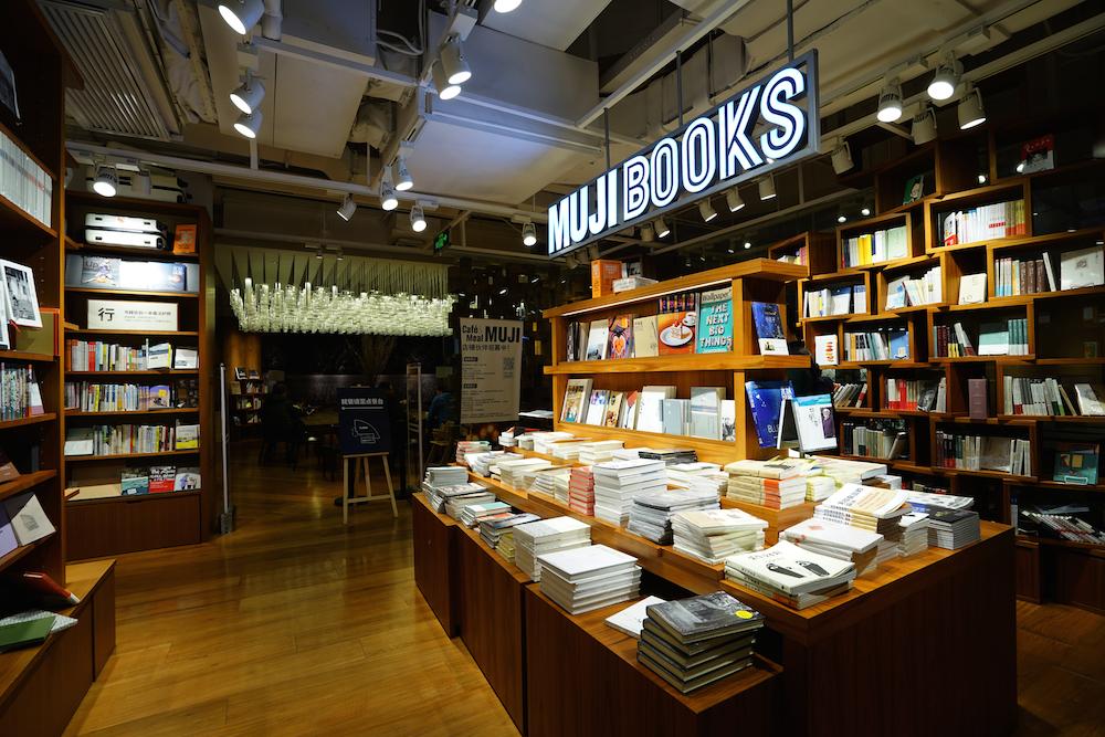 Japanese Retailer Muji Dragged Into China Map Dispute