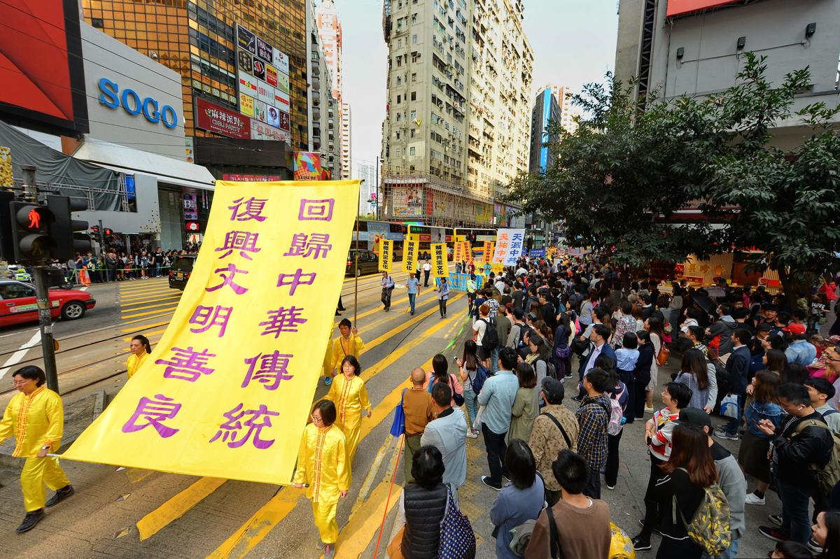 Hong Kong Celebrates 300 Million Withdrawals From the Chinese Communist Party