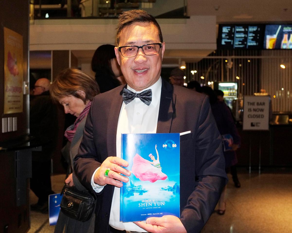 ‘The whole family had a fantastic evening’