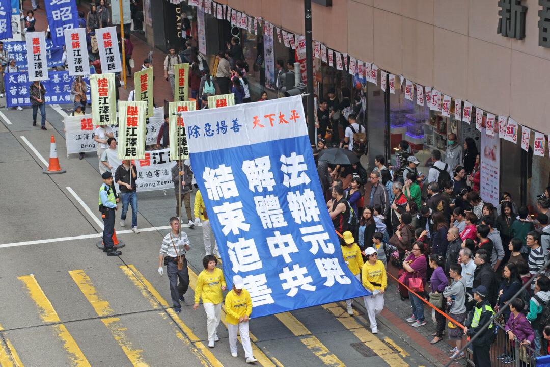 Chinese Around the World Commemorate 300 Million Withdrawals From the Chinese Communist Party
