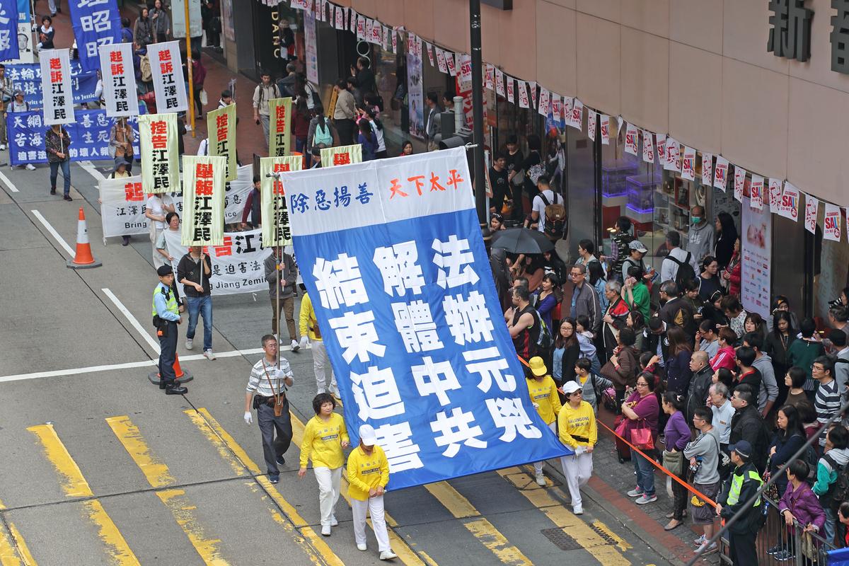 Chinese Around the World Commemorate 300 Million Withdrawals From the Chinese Communist Party