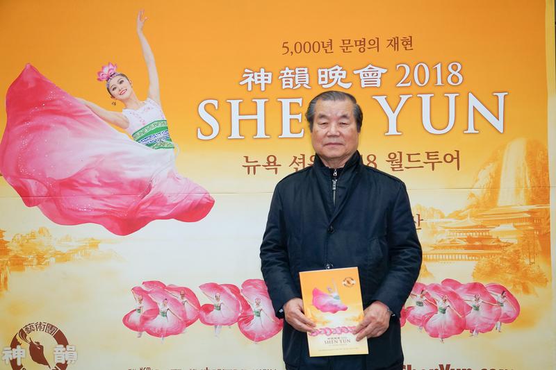 Former Mayor Finds Shen Yun Remarkable