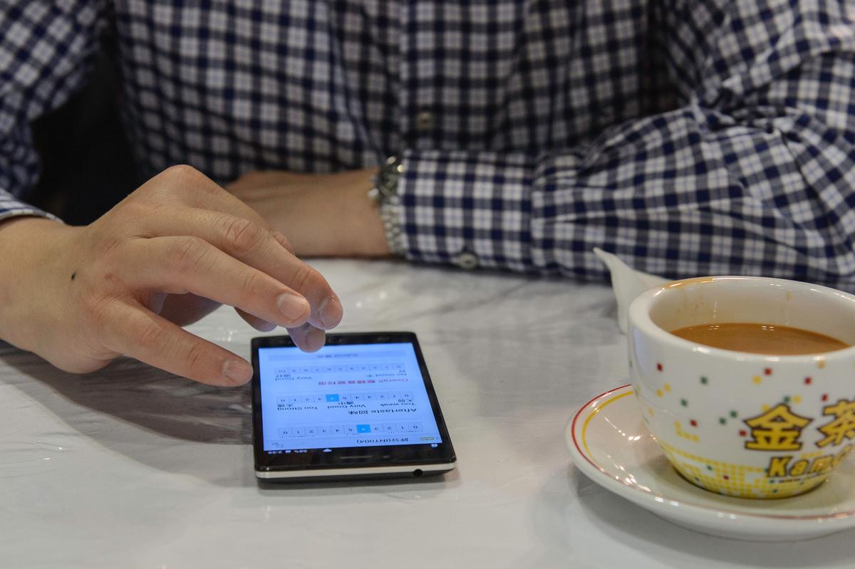 Chinese Regime Forces Xinjiang Residents to Download Spying App, Which Has Ability to Track and Censor Users, Report Says