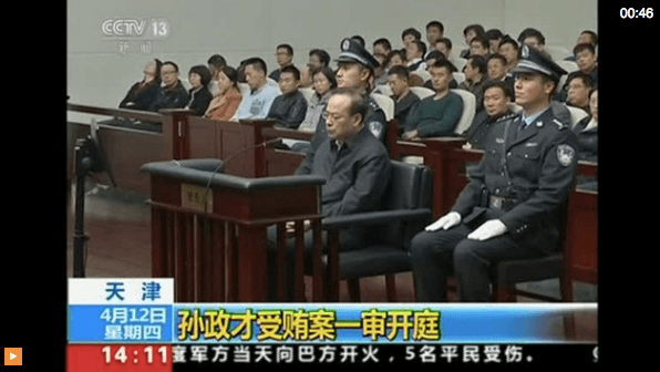 Sun Zhengcai, Former Contender to Succeed Chinese Communist Party Leadership, Admits Taking Millions in Bribes
