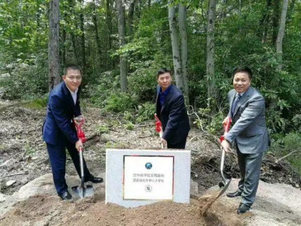 (Freewechat.com)