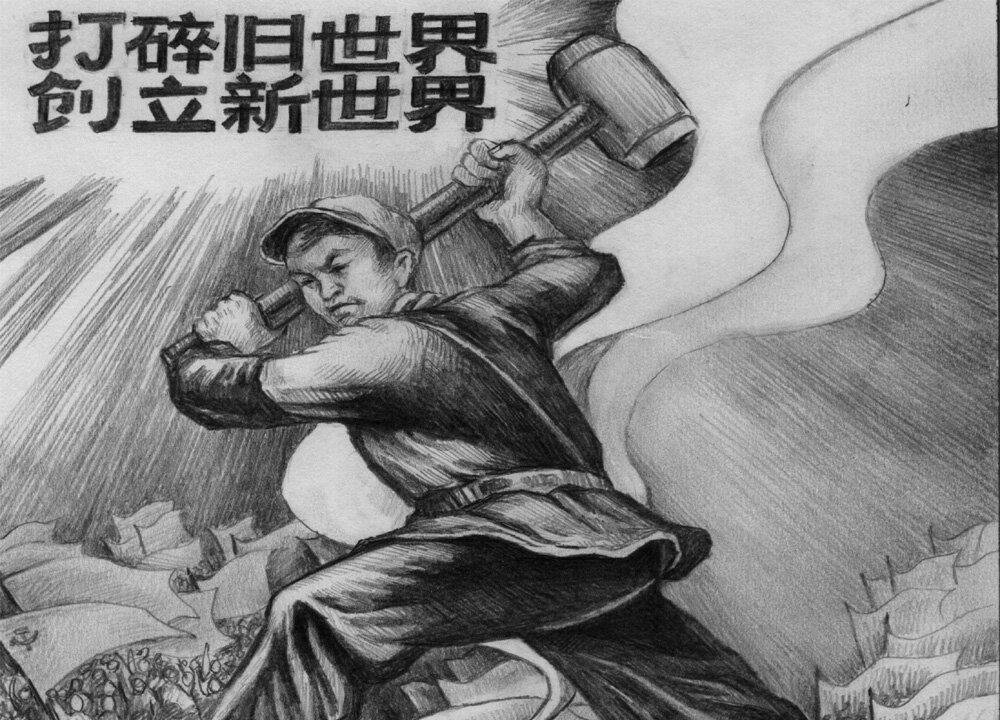 Communism, China, and the ‘Quit the Party’ Movement