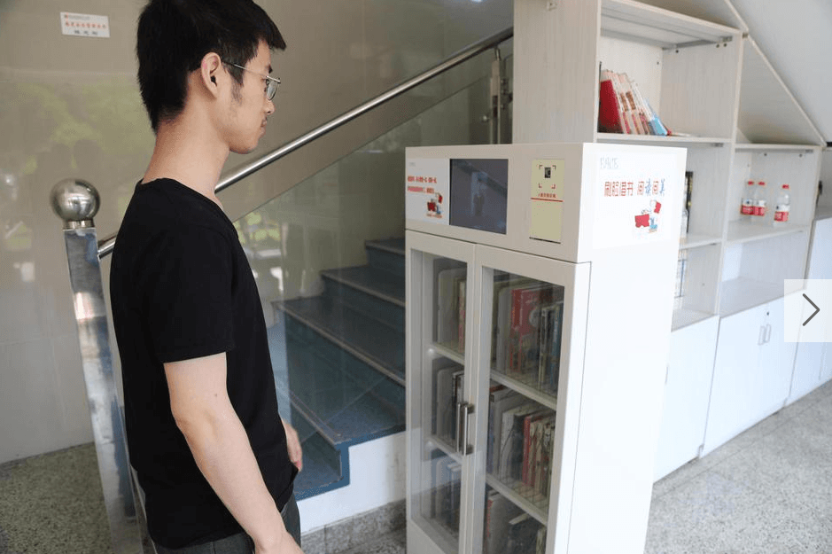 High School in China Installs Facial Recognition Cameras to Monitor Students’ Attentiveness