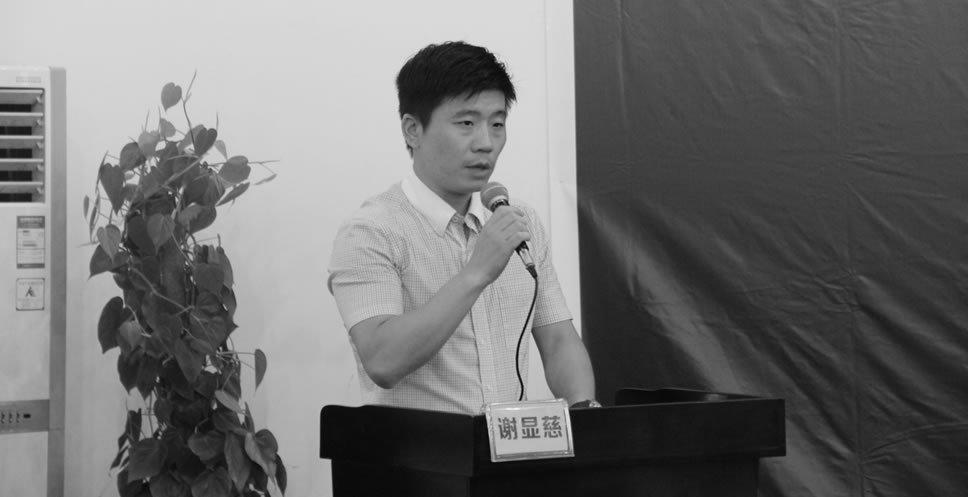 Deputy Director of Organ Donation Center in Jiangxi Province Sentenced for Corruption Crimes