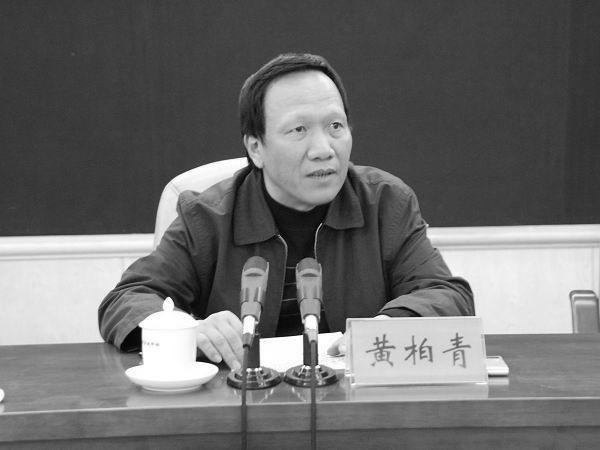 Corrupt Chinese Official Launders Money Through Banks in Hong Kong