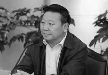 An Official Obtained $1.44 Billion in Illicit Assets in Poverty-Stricken Area of China