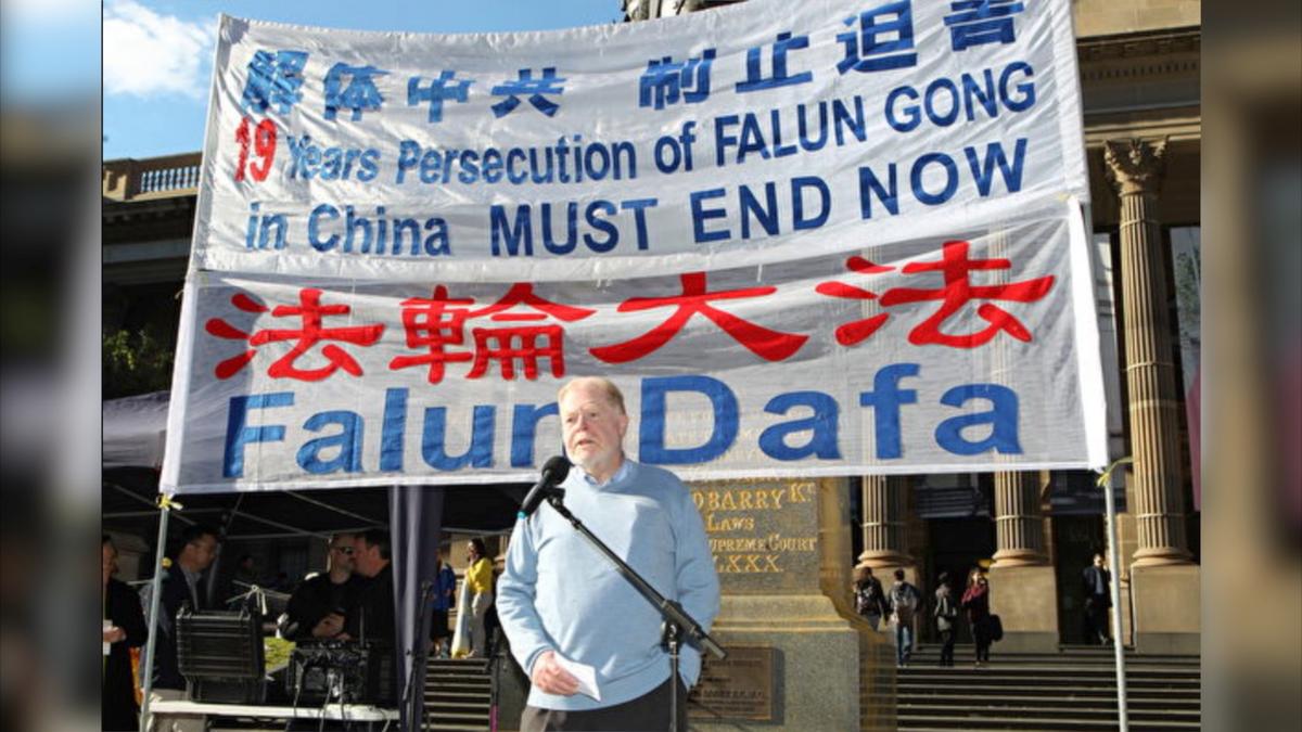 Melbourne Holds Rally Demanding End to 19 Year Persecution