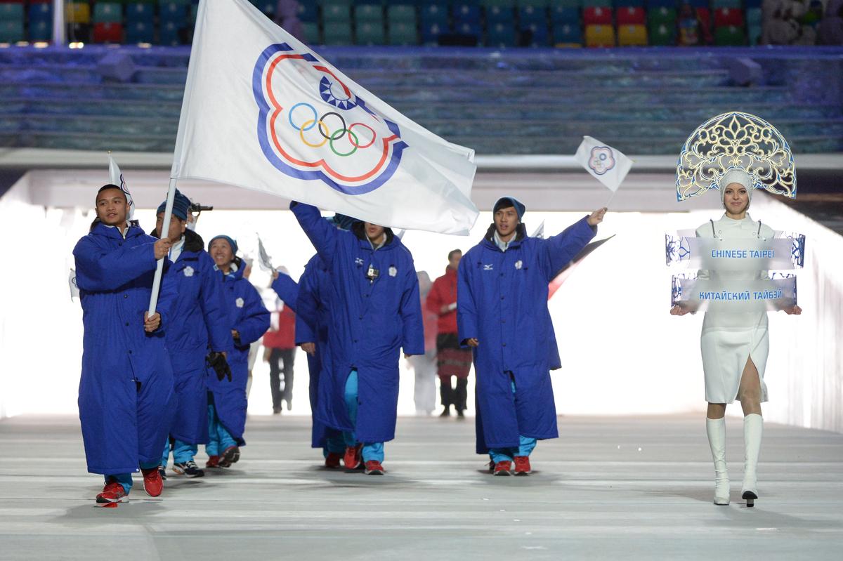 Taiwan Blasts Beijing for Violating Olympic Spirit After 2019 Youth Game Is Axed